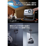 Projector JMGO N1S ULTIMATE 4K 4K ANSI 3300 3840 x 2160 px-18